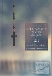 Hıristiyanlıkta Pavlus Gerçeği