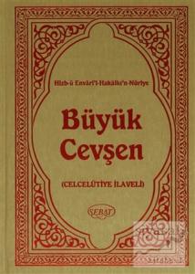 Hizb-ü Envari'l-Hakaikı'n-Nuriye Büyük Cevşen (Ciltli) Hizb-ü Envari'l-Hakaikı'n-Nuriye Büyük Cevşen (Ciltli)
