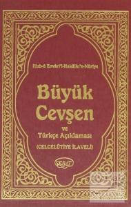 Hizb-ü Envari'l-Hakkaikı'n Nuriye, Büyük Cevşen Türkçe Açıklaması (Ciltli) Hizb-ü Envari'l-Hakkaikı'n Nuriye, Büyük Cevşen Türkçe Açıklaması (Ciltli)
