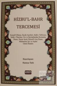 Hizbu'l-Bahr Tercemesi