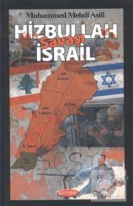 Hizbullah İsrail Savaşı