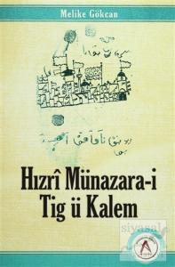 Hızrı Münazara-i Tig ü Kalem
