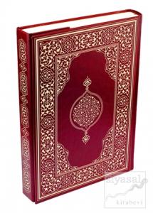 Hüseyin Kutlu Hattı Kur'an-ı Kerim ( Çanta Boy - Suni Deri Cilt - Bordo) (Ciltli)