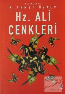 Hz. Ali Cenkleri