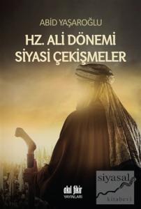 Hz. Ali Dönemi Siyasi Çekişmeler
