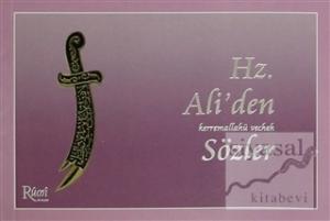 Hz. Ali'den Sözler
