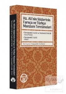 Hz. Ali'nin Sözlerinin Farsça ve Türkçe Manzum Tercümeleri