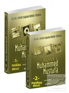 Hz. Muhammed Mustafa Mekke ve Medine Devri (2 Cilt Takım)