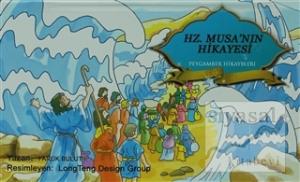 Hz. Musa'nın Hikayesi (Ciltli)