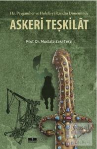 Hz. Peygamber ve Hulefa-yi Raşidin Döneminde Askeri Teşkilat (Ciltli)