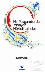 Hz. Peygamberden Yansıyan Nükteli Latifeler