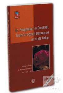 Hz. Peygamber'in Örnekliği, İslam'ın Sosyal Dayanışma ve İsrafa Bakışı
