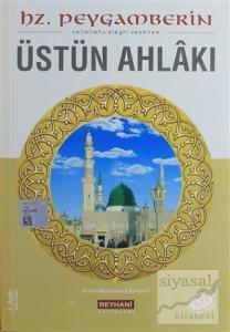 Hz. Peygamberin (S.A.V) Üstün Ahlakı