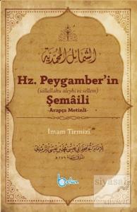 Hz. Peygamber'in Şemaili (Arapça Metinli)