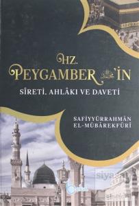 Hz. Peygamberin Sireti, Ahlakı ve Daveti Cilt 2 (Ciltli)