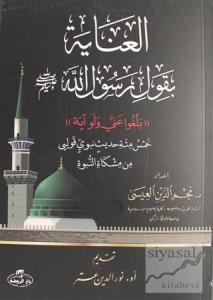 Hz. Peygamber'in Sözüne Ihtimam Göstermek