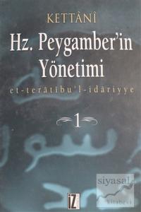 Hz. Peygamber'in Yönetimi Cilt: 1 (Ciltli)