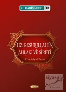 Hz. Resulullah'ın Ahlakı ve Sireti