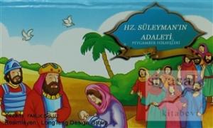 Hz. Süleyman'ın Adaleti (Ciltli)