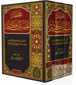 İbn-i Kesir Tefsiri (3 Kitap Takım) Arapça (Ciltli)