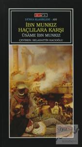 İbn Munkız Haçlılara Karşı Kitabü'l-İ'tibar