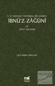 İbnü'z-Zağuni ve Sıfat Anlayışı