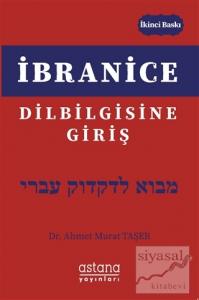 İbranice Dilbilgisine Giriş
