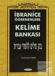 İbranice Öğrenenlere Kelime Bankası