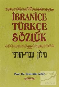 İbranice - Türkçe Sözlük
