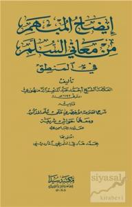 İdahu'l Mübhem Min Meani's Sülem İdahu'l Mübhem Min Meani's Sülem