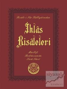 İhlas Risaleleri (Cep Boy) İhlas Risaleleri (Cep Boy)