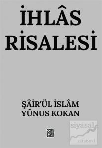 İhlas Risalesi