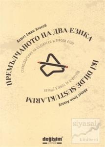 İki Dilde Sustuklarım