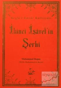 İkinci İşaret'in Şerhi
