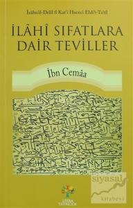 İlahi Sıfatlara Dair Teviller