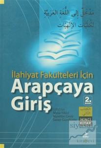 İlahiyat Fakülteleri İçin Arapçaya Giriş (İkinci Kitap)