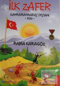 İlk Zafer - Kahramanmaraş Destanı 1920