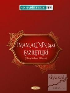 İmam Ali'nin (a.s) Faziletleri