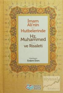 İmam Ali'nin (a.s.) Hutbelerinde Hz. Muhammed (S.a.a) ve Risaleti (Ciltli)