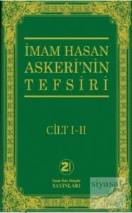İmam Hasan Askeri'nin Tefsiri Cilt 1 -2 (Ciltli)