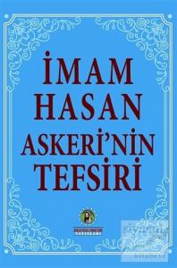 İmam Hasan Askeri'nin Tefsiri