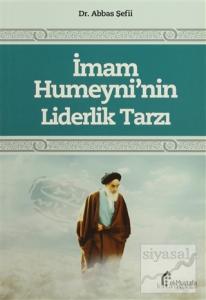 İmam Humeyni'nin Liderlik Tarzı