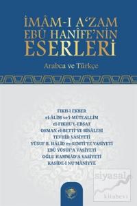İmam-ı A'zam Ebu Hanife'nin Eserleri (Ciltli)