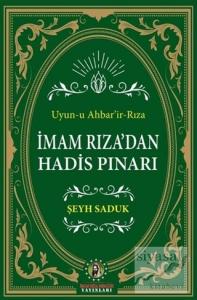 İmam Rıza'dan Hadis Pınarı