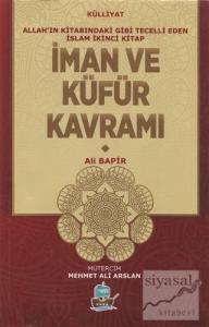 İman ve Küfür Kavramı