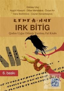 Irk Bitig