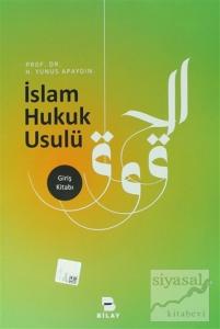 İslam Hukuk Usulü