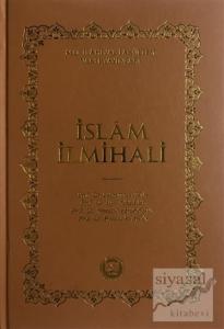 İslam İlmihali (Ciltli)
