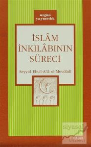İslam İnkılabının Süreci