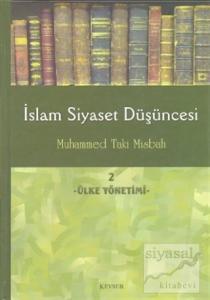 İslam Siyaset Düşüncesi 2 - Ülke Yönetimi (Ciltli)